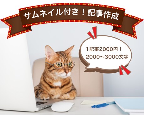 サムネイル画像付き！女性の悩みについて執筆します 女性に多い悩みに関する記事を現役のライターが執筆します イメージ1