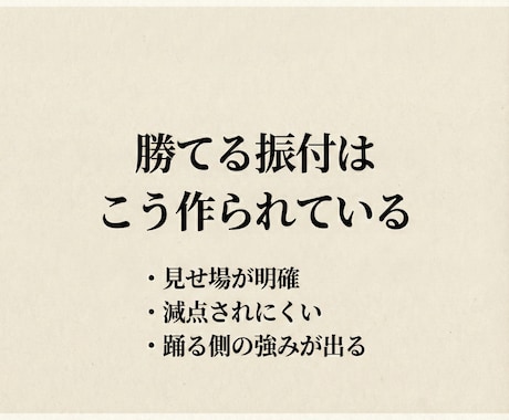 キッズダンス パーソナル専属コーチ制で仕上げます 回数保証で伸び悩みを改善します イメージ2