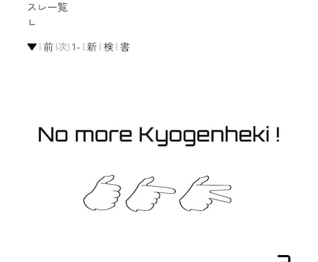 掲示板・スレッド向けのCSSをコーディングします 絵文字フォント対応！修正無制限！ イメージ2