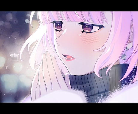 本家様寄せ！あなただけのオリジナルMV制作します 歌ってみたを投稿したいけどどうしていいかわからないあなたに。 イメージ1