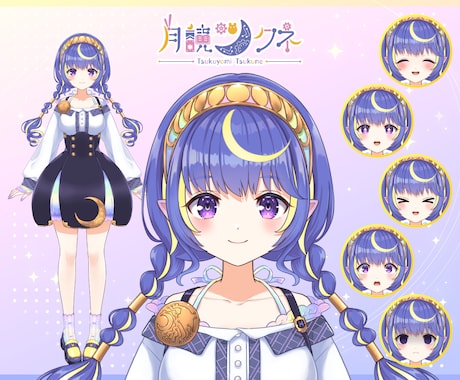 Vtuberデビュー応援!!全工程制作します Live2Dモデル・ロゴ・ミニキャラ・表情差分まで全部込!! イメージ2