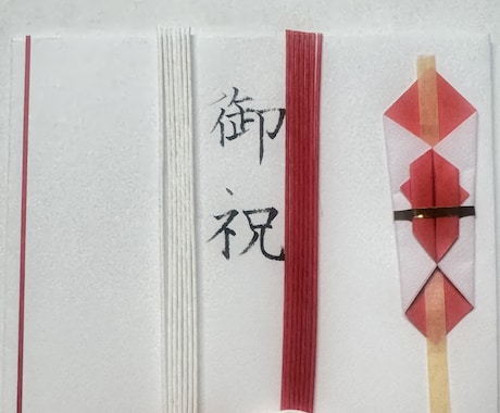 お手紙、熨斗袋、サンキューカードを代筆します 字を書くのが苦手な方の代わりに代筆します イメージ1