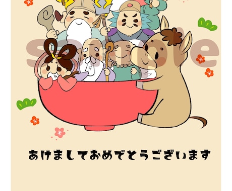 オリジナル年賀状イラストをお描きします 2026年午年のオリジナル年賀状のイラスト♪ イメージ2