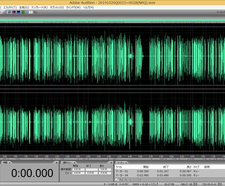 理科系のナレーションを録音します 予備知識が無いと音読が困難な理科系のナレーションを担当します イメージ2