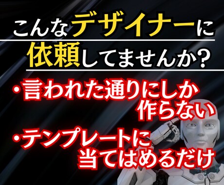 Amazon現役販売者が広告用動画を制作します 【提案型ラリー】で「あなたにとって良い物」を作ります！ イメージ2