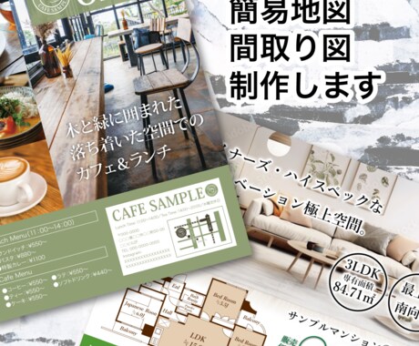 デザイン×訴求力！チラシ他印刷物全般制作します 様々なデザインに対応致します！お気軽にご相談ください！ イメージ2
