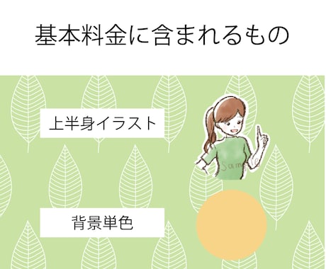 ナチュラルな鉛筆線画アイコン描きます 優しい雰囲気で温かみのある印象を伝えます イメージ2