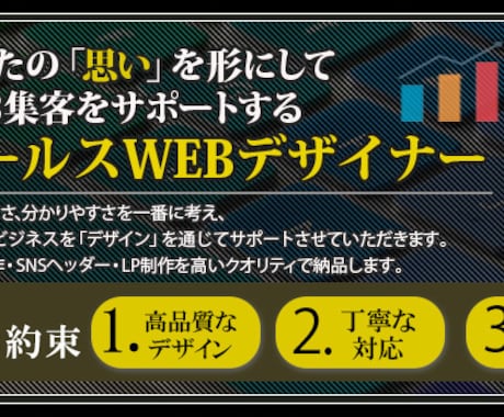 セールス力ある魅力的なバナー・ヘッダー作成致します 丁寧に要望+αのターゲットに刺さるデザインを作成します！ イメージ2