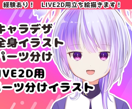 セルフ受肉VTuberがあなたのお身体生み出します 女の子のママやります！おとこの娘のママやります！ イメージ1