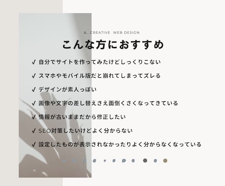 Wixサイトのトラブルを即対応、修正します Wix歴10年「WIXパートナー」がお悩み相談承ります◎ イメージ2