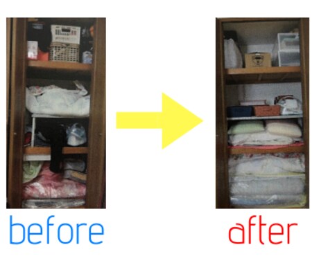 家が勝手に片付く仕組み作りアドバイスします 育休中で時間があるときに家を片付けたいあなたへ イメージ2