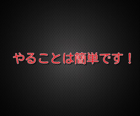 1週間で10万円稼げた究極の副業教えます 7月15日から22日の間に10万円稼げました イメージ1