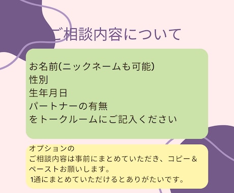 2024年新春初占い！あなただけの総合鑑定します 2024年の総合運(全体、仕事、健康、恋愛、金運)を占います イメージ2