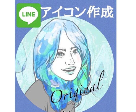最安値！低コストで高品質のSNSアイコン作ります SNSや電話帳のアイコンに！カップルでのアイコンも作れます イメージ1