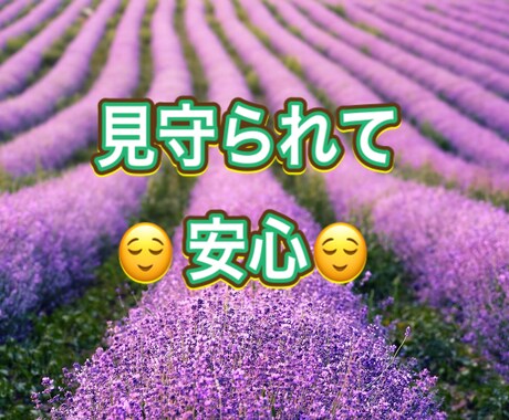 お試し1日@パニック障害の方のお出かけを支援します 怖いお出かけ時、トークルームでお話する事であなたを見守ります イメージ2
