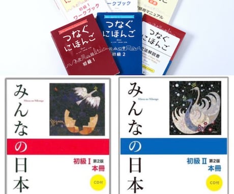 にほんご かいわ の れんしゅう を します にほんご で はなし を しましょう！ イメージ1