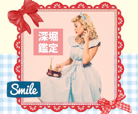 タロットであなたのお悩みを深く鑑定します 復縁♡複雑恋愛♡遠距離♡オンライン恋愛など イメージ1