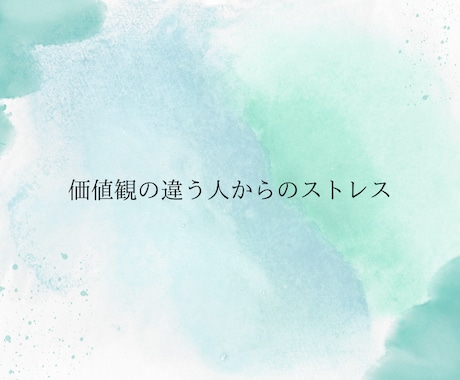 あなたの気持ちにやさしく寄り添います 丁寧に温かく受け止めます１分からでも♪ イメージ2