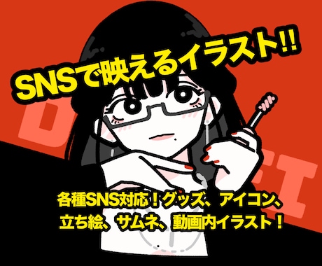 シンプルで可愛い人物イラストを描きます 急ぎ、初めてOK！グッズ、パッケージに！動画や挿絵にも！ イメージ1