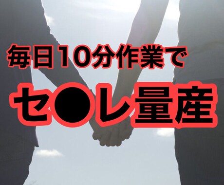 女性に困らなくなる方法教えます 元ホストが考えた徹底マニュアル イメージ1