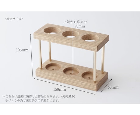 オーダーで木製ペンスタンドをお作りします 在宅ワークのお供にいかがですか？ イメージ2