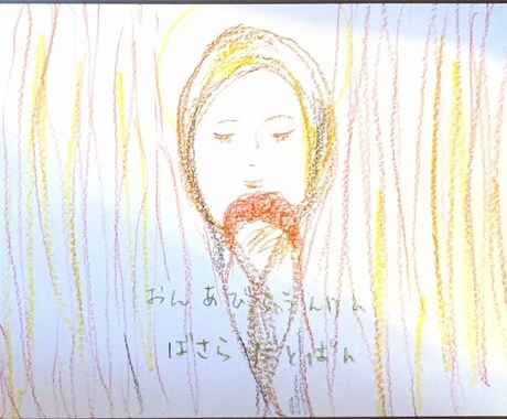 チャネラーあいのお試し鑑定❤️はこちらでございます こんな事、誰にも話せない。身近な人に相談できないあなたへ イメージ2