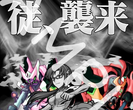 好きなキャラクターや推しのアイコン などを作ります あなただけのアイコン ヘッダー 壁紙を作成します！ イメージ2