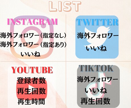 TikTokのフォロワー増やします 海外フォロワー 高品質 低減少率 高