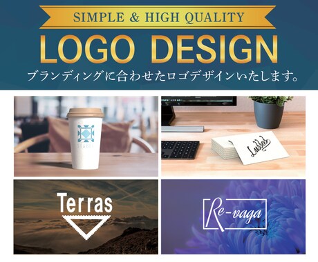 企業、お店、看板、商品のロゴデザインを制作します 外注印刷必須のAIデータ作成費込み。アフターフォローあり イメージ1