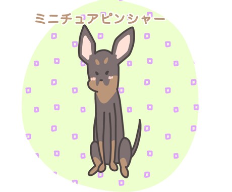 あなたのペットをおすわりさせます おすわりしているイラストを描きます。 イメージ2
