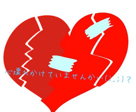 電話で話そぉ♪周りに言えない人生の悩み秘密聞きます 愚痴❗恋愛　仕事❗心の悩みを吐き出すことで楽になりませんか？ イメージ2