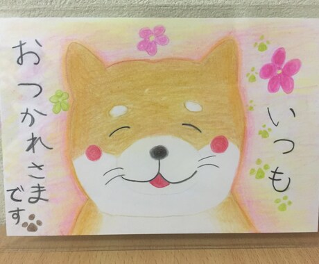 手書きイラスト【癒しの柴犬】をお届けします 気持ちのこもった手書きイラストで是非癒されてください イメージ2