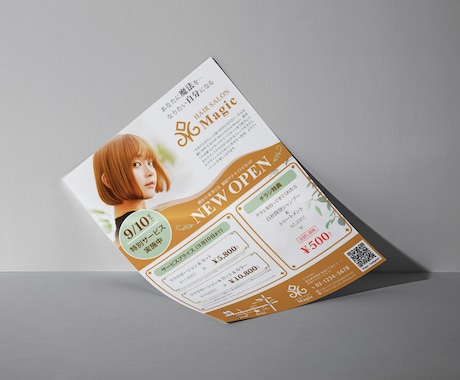高品質、伝わるチラシデザイン制作いたします お客様の集客を高品質なチラシデザインでお手伝いいたします イメージ2