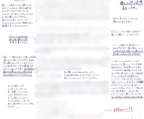あなたの作品にたくさんの書き込み感想をお返しします 「ちゃんと読んでもらえた」が伝わる感想を目指しています イメージ2