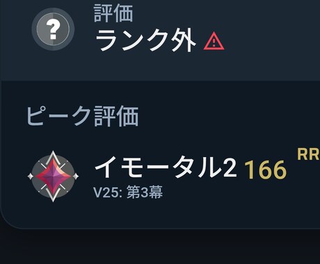 アイアン〜ダイヤモンドまでコーチング致します アイアンからイモータルまでしっかり教えます！ イメージ2