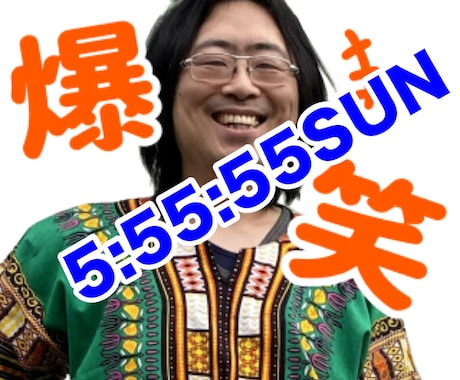 エンジェルナンバーを一緒にスクショします 超軽い気持ちでOKです。111111とかの事です。 イメージ1