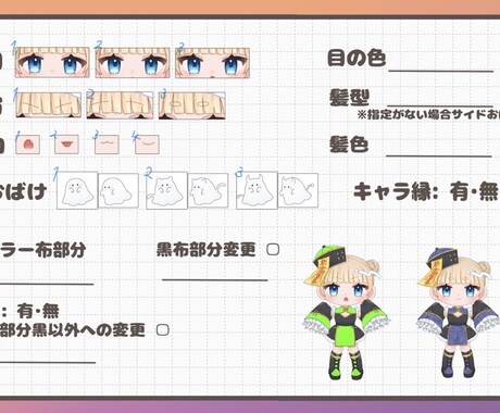 商用利用⭕️かわいいキョンシーイラストかきます ちびおばけ付きのかわいいハロウィン量産イラスト❕ イメージ2