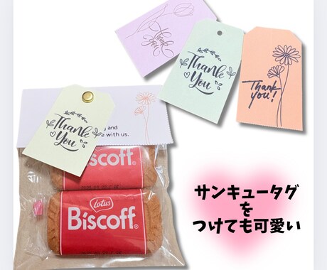結婚式*オリジナルプチギフトラッピング制作します 価格を抑えて、オリジナルプチギフトを♡ イメージ2