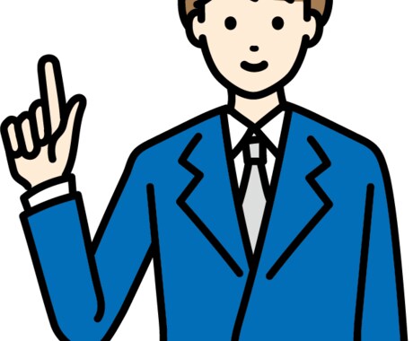 初心者用☆中長期向け投資方法を基本から教えます 金融関係勤務の経験を活かし、安定的な投資の始め方をアドバイス イメージ1