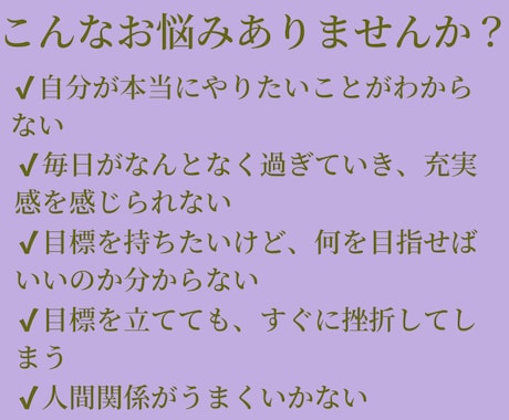 コーチングであなたの未来を輝かせるお手伝いをします 「限りある命の時間をあなたはどう生きたいですか？」 イメージ2