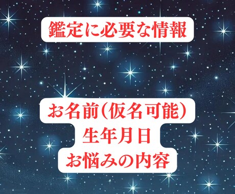 タロットカードであなたの片思い詳しく占いいたします 恋愛特化のタロットカード占い師が恋愛占いし、結果お渡しします イメージ2