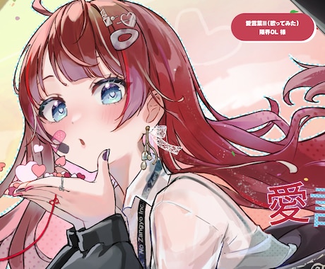 かわいいMV用イラスト制作いたします イメージ1