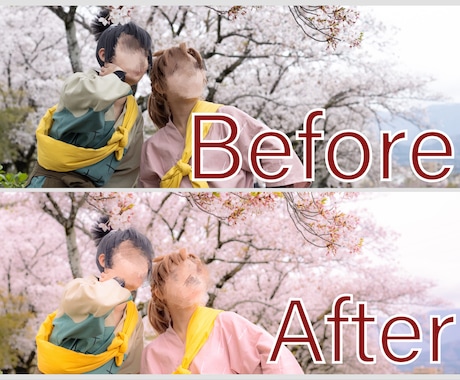 暗い写真を救済！プロ級の補正で思い出を蘇らせます 諦めていた暗い写真を救済！色彩感覚を活かした自然なレタッチ イメージ2