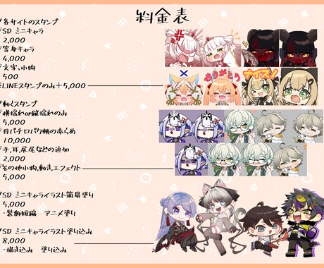 スタンプ描きます 焔真葵(ほむらまき)様専用ご依頼ページ イメージ1