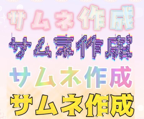 お好みオーダーメイドも丸投げも承ります あなたの動画投稿のお手伝いさせてください イメージ2