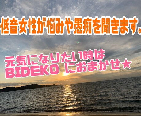 あなたの悩み絶対解決してみせます 一度タップしてサービス内容を見てみてください！！ イメージ1