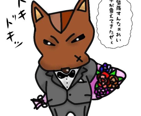 ゆるっとしたイラストアイコン描かせて頂きます イメージ1