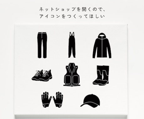 商用利用OK！シンプルなイラストつくります HP SNS チラシなどのワンポイントに！5つセットで！ イメージ2