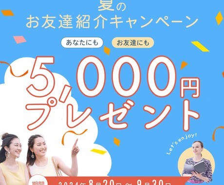 ふんわり優しい印象に！SNS用画像やバナー制作ます 想いに寄り添いながら、静かに伝わる表現をお届けします。 イメージ2