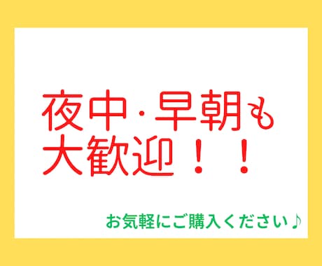 短時間の電話限定！お試しも歓迎！すぐにお話聞きます ちょこっと話をしたい！なんか今は寂しい！聞いて欲しい話がある イメージ2